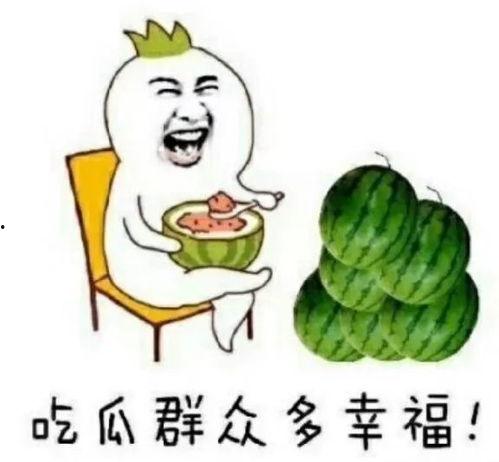 娱乐圈吃瓜蛙,揭秘“吃瓜蛙”背后的八卦真相